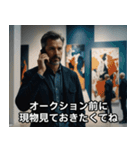 高級ラウンジで繰り広げられるセレブの会話（個別スタンプ：29）