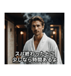 高級ラウンジで繰り広げられるセレブの会話（個別スタンプ：30）