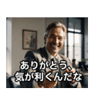 高級ラウンジで繰り広げられるセレブの会話（個別スタンプ：31）
