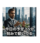 高級ラウンジで繰り広げられるセレブの会話（個別スタンプ：32）