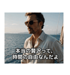 高級ラウンジで繰り広げられるセレブの会話（個別スタンプ：33）