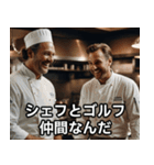 高級ラウンジで繰り広げられるセレブの会話（個別スタンプ：37）