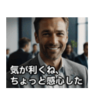 高級ラウンジで繰り広げられるセレブの会話（個別スタンプ：38）