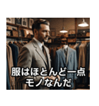 高級ラウンジで繰り広げられるセレブの会話（個別スタンプ：39）
