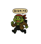 極道のカエルさん♡いろんな意味であつい2（個別スタンプ：2）