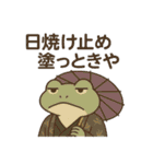 極道のカエルさん♡いろんな意味であつい2（個別スタンプ：32）