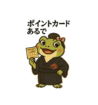 極道のカエルさん♡いろんな意味であつい2（個別スタンプ：39）