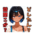 頑張るお姉ちゃん03（個別スタンプ：1）