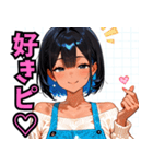 頑張るお姉ちゃん03（個別スタンプ：5）