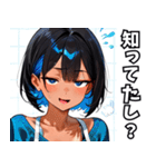 頑張るお姉ちゃん03（個別スタンプ：6）
