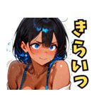 頑張るお姉ちゃん03（個別スタンプ：17）