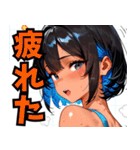 頑張るお姉ちゃん03（個別スタンプ：21）