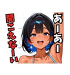 頑張るお姉ちゃん03（個別スタンプ：24）
