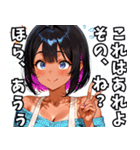 頑張るお姉ちゃん03（個別スタンプ：26）