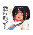 頑張るお姉ちゃん03（個別スタンプ：37）
