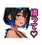 頑張るお姉ちゃん03（個別スタンプ：38）