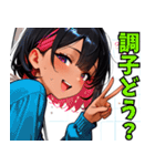頑張るお姉ちゃん03（個別スタンプ：39）