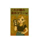 美容垢の日常3（個別スタンプ：2）