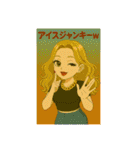 美容垢の日常3（個別スタンプ：4）