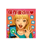 美容垢の日常3（個別スタンプ：10）