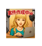 美容垢の日常3（個別スタンプ：11）