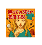 美容垢の日常3（個別スタンプ：20）