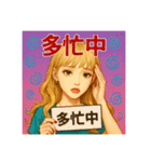 美容垢の日常3（個別スタンプ：21）