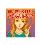 美容垢の日常3（個別スタンプ：22）