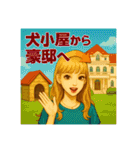 美容垢の日常3（個別スタンプ：23）