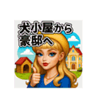美容垢の日常3（個別スタンプ：24）