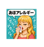 美容垢の日常3（個別スタンプ：25）