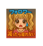 美容垢の日常3（個別スタンプ：27）
