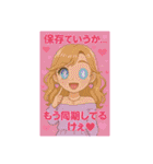 美容垢の日常3（個別スタンプ：29）