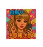 美容垢の日常3（個別スタンプ：35）