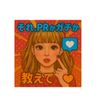 美容垢の日常3（個別スタンプ：36）