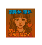美容垢の日常3（個別スタンプ：37）