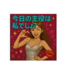 美容垢の日常3（個別スタンプ：38）