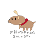 水犬（みずいぬ）（個別スタンプ：1）