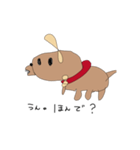 水犬（みずいぬ）（個別スタンプ：3）