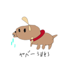 水犬（みずいぬ）（個別スタンプ：5）