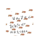 水犬（みずいぬ）（個別スタンプ：9）