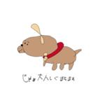 水犬（みずいぬ）（個別スタンプ：11）