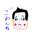 ぱぴスタンプ（ゆめちゃんななさい記念）（個別スタンプ：2）