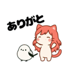 ねっ娘【友達】……（個別スタンプ：4）