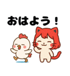ねっ娘【友達】……（個別スタンプ：6）