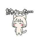 ねっ娘【友達】……（個別スタンプ：15）