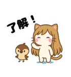 ねっ娘【友達】……（個別スタンプ：17）