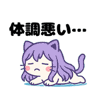 ねっ娘【友達】……（個別スタンプ：19）