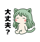 ねっ娘【友達】……（個別スタンプ：21）