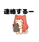 ねっ娘【友達】……（個別スタンプ：30）